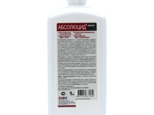 dezinfitsiruyushchee-sredstvo-absolyutsid-dikvat-1l (1)