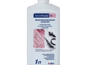dezinfitsiruyushchee-sredstvo-absolyutsid-ga-1l (1)