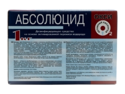 dezinfitsiruyushchee-sredstvo-absolyutsid-oksi-1kg (2)