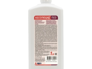 sredstvo-dlya-predsterilizatsionnoy-ochistki-absolyutsid-pso-1l (1)